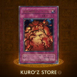 Yugioh Widespread Ruin G3-03 Japanese Ultra Rare Game Promo Card - Image 2