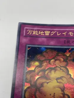 Yugioh Widespread Ruin G3-03 Japanese Ultra Rare Game Promo Card - Image 5