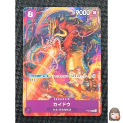 [NM] Kaido ONE PIECE Card Game Japanese P-010 Saikyo Jump Promo D8 - Image 1