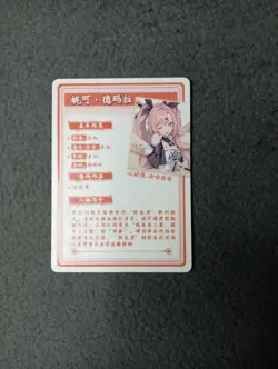 Nicole Demara ZZZ Zenless Zone Zero flower girl goddess story waifu anime card - Image 2