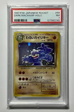 Dark Machamp No. 068 •PSA 7 NM• Team Rocket Unlimited 1996 Japanese Pokemon Card - Image 1