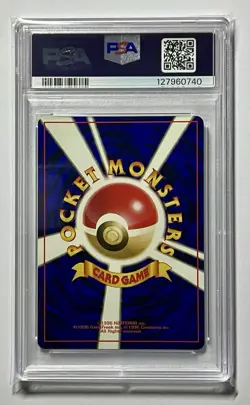 Dark Machamp No. 068 •PSA 7 NM• Team Rocket Unlimited 1996 Japanese Pokemon Card - Image 2