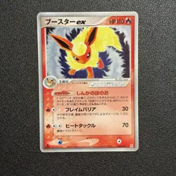 Flareon EX 004/015 Holon Research Tower 1st Edition Japanese Pokemon Card NM - Image 1