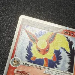 Flareon EX 004/015 Holon Research Tower 1st Edition Japanese Pokemon Card NM - Image 2