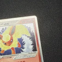 Flareon EX 004/015 Holon Research Tower 1st Edition Japanese Pokemon Card NM - Image 3
