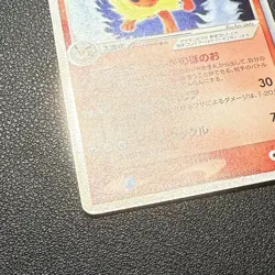 Flareon EX 004/015 Holon Research Tower 1st Edition Japanese Pokemon Card NM - Image 4