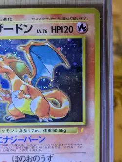 Pokemon Card Charizard With Swirl Holo #006 1999 CD Promo Japanese Vintage - Image 4