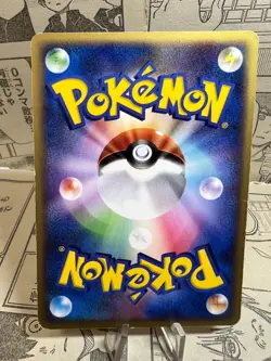 Pokemon Card Ho-Oh 002/009 PokePark Mountain Promo Japanese. - Image 2