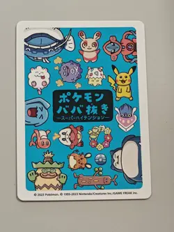 Pokemon Old Maid Super High Tension: Snorlax (Japanese) (US SELLER) - Image 2