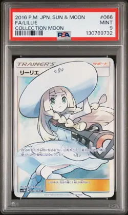 2016 POKEMON JPN SUN & MOON COLL MOON #066 FULL ART/LILLIE PSA 9 - Image 1
