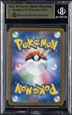 2022 POKEMON SWORD & SHIELD HIGH CLASS PACK JPN #221 MEWTWO VSTAR BGS 9.5 - Image 2