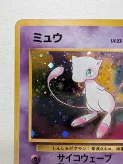 Mew Holo Mystery of the Fossils SWIRL - Pokemon #151 - Japanese TCG japanisch - Image 2