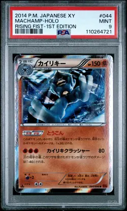 PSA 9 - Machamp 044/096 Holo XY3 Rising Fist 1st Edition - Pokemon - Image 1
