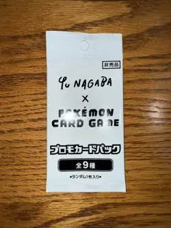 1x YU NAGABA x Pokemon TCG Eeveelution ONE Promo Pack Japanese Sealed Eevee - Image 1