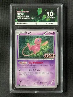 ACE 10 Mew 343/S-P Japanese Pokemon Card Extra Battle Day Promo GEM MINT - Image 1