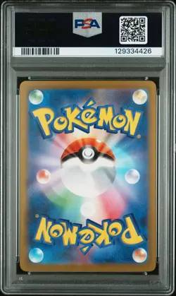 PSA 10 Wartortle Art Rare 171/165 151 Pokemon Japanese Card GEM MINT - Image 2