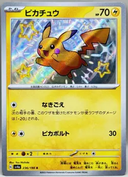 Sale! NM - Pokemon Card Game TCG Pikachu sv4a 236/190 S Holo Japanese - Image 1