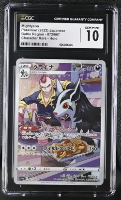 MIGHTYENA Character Rare Pokemon Card Japan Battle Region #072 CGC 10 GEM MINT - Image 1