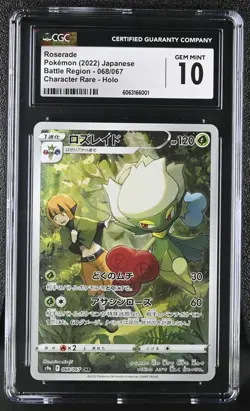 ROSERADE Character Rare Pokemon Card Japanese Battle Region #068 CGC 10 GEM MINT - Image 1