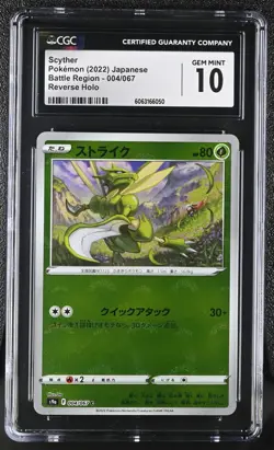 SCYTHER Reverse Holo Pokemon Card Japanese Battle Region #004 CGC 10 GEM MINT - Image 1