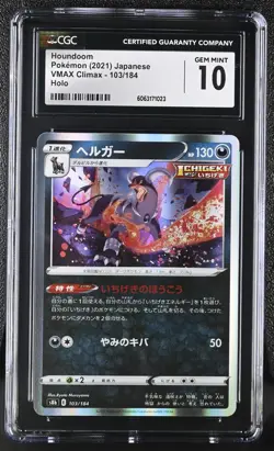 HOUNDOOM Holo Rare Pokemon Card Japanese VMAX Climax #103 CGC 10 GEM MINT - Image 1