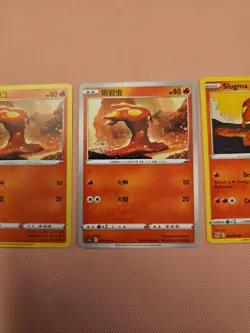Slugma Bundle - Pokemon TCG - 3x Cards - Image 3