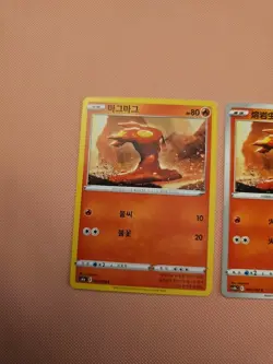 Slugma Bundle - Pokemon TCG - 3x Cards - Image 4