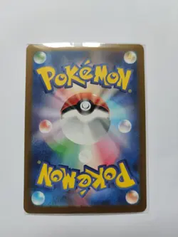 Mega Eelektross ex 235/193 MEGA Dream ex NM Japanese Pokemon Card TCG... - Image 2