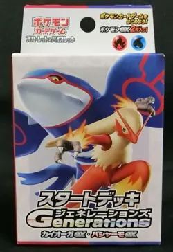 Pokemon Card SV Start Deck Generations Kyogre ex & Blaziken ex 60 Cards SVM JP - Image 1
