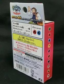 Pokemon Card SV Start Deck Generations Kyogre ex & Blaziken ex 60 Cards SVM JP - Image 2