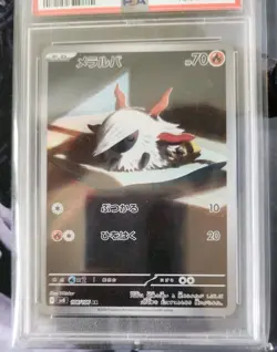 PSA 10 Larvesta 108/106 AR SV8 Super Electric Breaker Japanese Pokemon Card MINT - Image 1