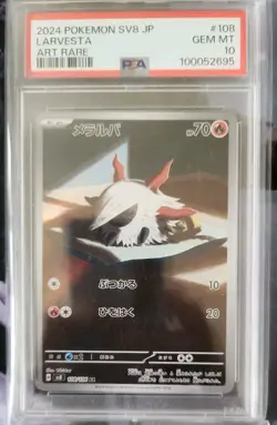 PSA 10 Larvesta 108/106 AR SV8 Super Electric Breaker Japanese Pokemon Card MINT - Image 2