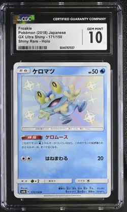 FROAKIE Shiny Holo Rare Pokemon Card Japan GX Ultra Shiny #171 CGC 10 GEM MINT - Image 1