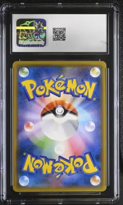 FROAKIE Shiny Holo Rare Pokemon Card Japan GX Ultra Shiny #171 CGC 10 GEM MINT - Image 2