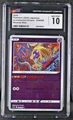 JYNX Reverse Holo Pokemon Card Japanese Incandescent Arcana #034 CGC 10 GEM MINT - Image 1
