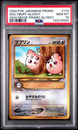 PSA 10 GEM MINT Igglybuff Japanese Movie Promo 2000 Pokemon Low Pop! - Image 1