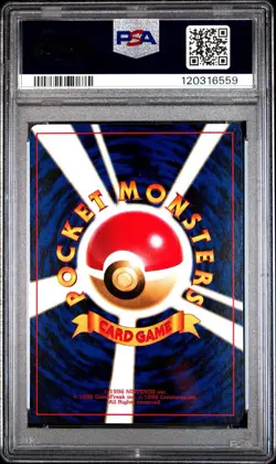 PSA 10 GEM MINT Igglybuff Japanese Movie Promo 2000 Pokemon Low Pop! - Image 2