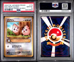 PSA 10 GEM MINT Igglybuff Japanese Movie Promo 2000 Pokemon Low Pop! - Image 3