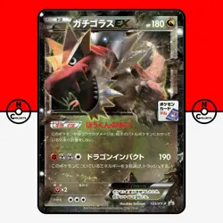 Pokemon Tyrantrum EX 133/XY-P Gym Pack Promo Japanese #3 NM - Image 1
