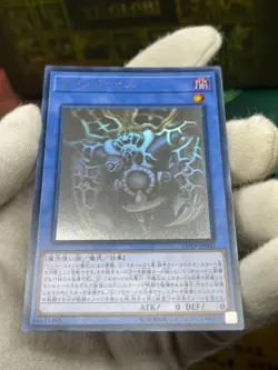 Yugioh ! DP19-JP000 Relinquished Holographic Ghost Rare Japanese Holo - Image 3