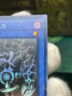 Yugioh ! DP19-JP000 Relinquished Holographic Ghost Rare Japanese Holo - Image 4