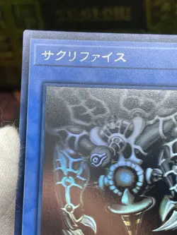 Yugioh ! DP19-JP000 Relinquished Holographic Ghost Rare Japanese Holo - Image 5