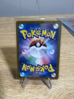 Chansey AR 113/101 Mask of Change SV6 Pokemon Card Japanese [Near Mint] - Image 2