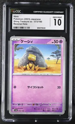 ABRA Reverse Holo Pokemon Card Japanese Shiny Treasure ex #073 CGC 10 GEM MINT - Image 1