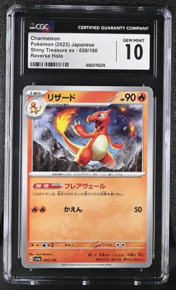 CHARMELEON Reverse Holo Pokemon Card Shiny Treasure ex #026 CGC 10 GEM MINT - Image 1