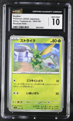 SCYTHER Reverse Holo Pokemon Card Japan Shiny Treasure ex #004 CGC 10 GEM MINT - Image 1