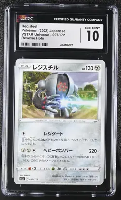 REGISTEEL Reverse Holo Pokemon Card Japanese VSTAR Universe #097 CGC 10 GEM MINT - Image 1