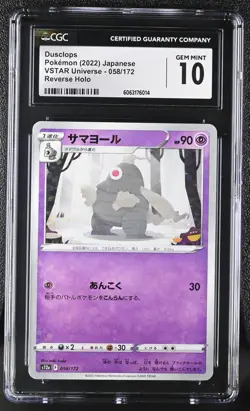 DUSCLOPS Reverse Holo Pokemon Card Japanese VSTAR Universe #058 CGC 10 GEM MINT - Image 1