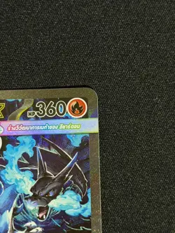 Mega Charizard X ex 137/103 SAR - Phantasmal Flames [MA2 T][Thai] Pokemon TCG - Image 4