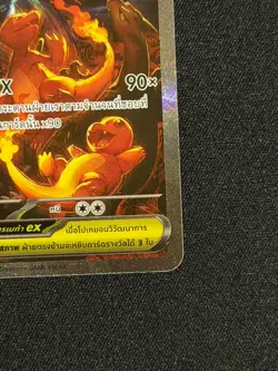 Mega Charizard X ex 137/103 SAR - Phantasmal Flames [MA2 T][Thai] Pokemon TCG - Image 5
